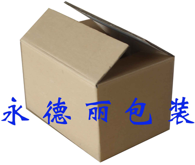 黄岛纸箱厂,黄岛礼盒包装厂,青岛开发区纸箱厂,黄岛王台纸箱厂,黄岛纸箱